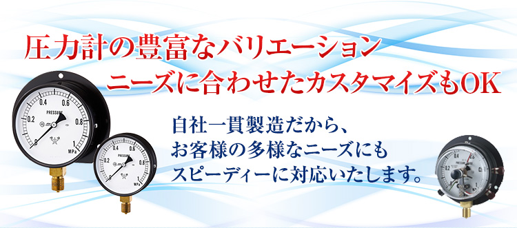 右下精器製造株式会社