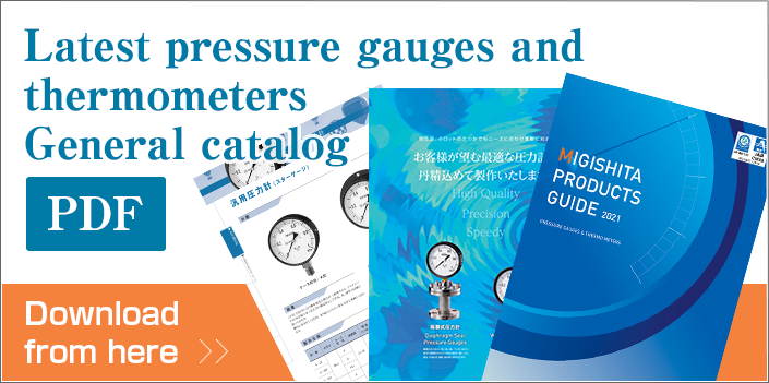 Latest pressure gauges and thermometers General catalog. Download from here